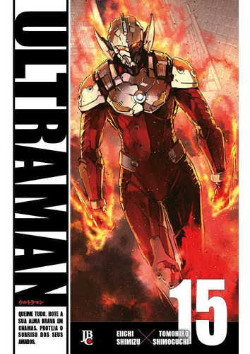 Ultraman - Volume 15