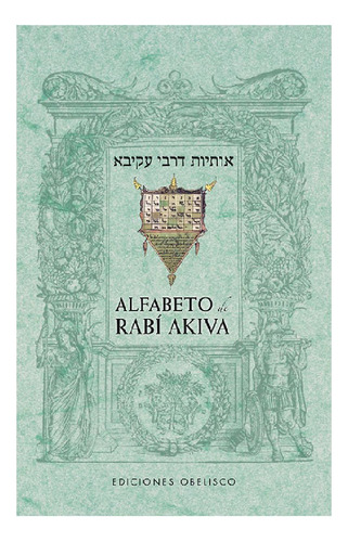 Alfabeto De Rabí Akiva