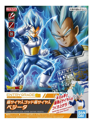 Maqueta Vegeta Super Saiyan God Blue Dragon Ball - Bandai