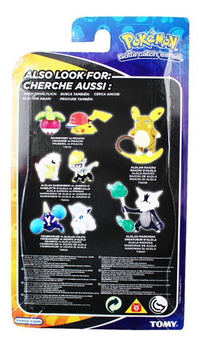 Imagem 5 de 6 de Pokémon Dupla Vulpix Sunny 1969 Takara Tomy Figura De Ação