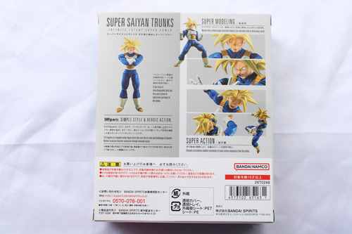 Sh Figuarts Jp Super Saiyan Trunks Super Power Dragon Ball Z