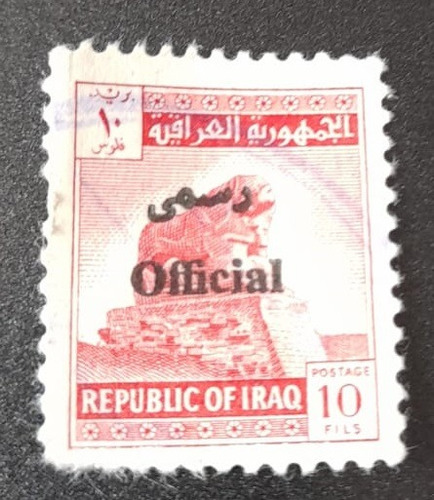 Sello Postal Iraq - 1963 Iconos Nacionales Oficial