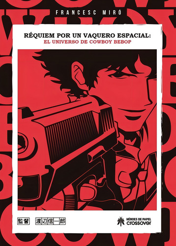 Requiem Por Un Vaquero Espacial Cowboy Bebop Heroes De Papel