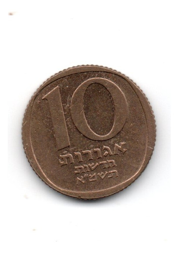 Israel Moneda 10 New Agorot Año 1981 Km#108