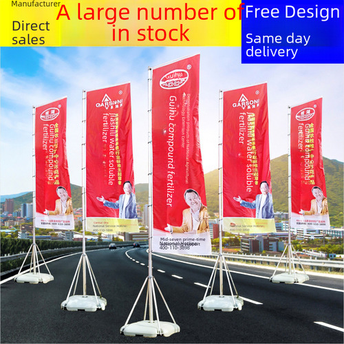 Factory Direct Sales: Bandera De 3 Metros, 60 X 160 Cm [dobl