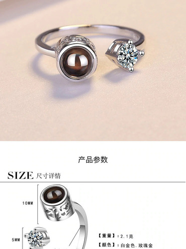 Anillo Rose Rodinado En Plata 925 Te Amo Cien 100 Idiomas