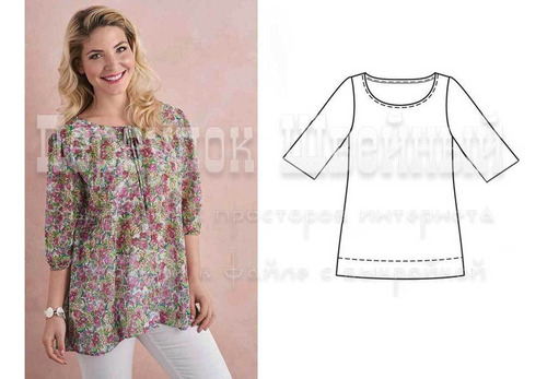 Patrón Molde Mujer Blusa Acampanada Mira