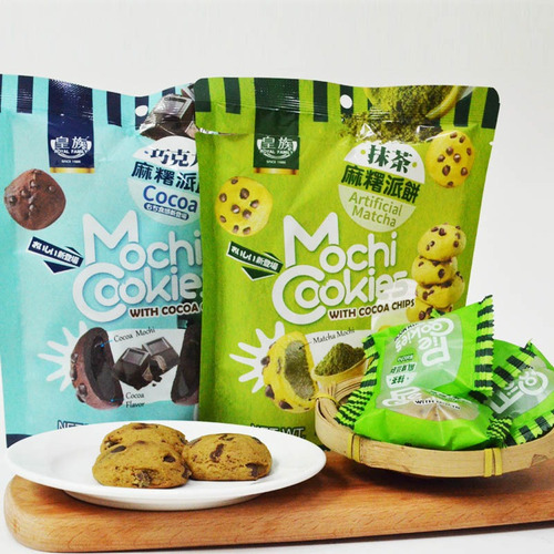 Imagen 2 de 2 de Galletas Mochi Cookies Con Chispas Rellenas De Matcha
