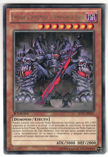 Yugioh Archfiend Emperor The First Lor Of Horror Rare 1st Jo