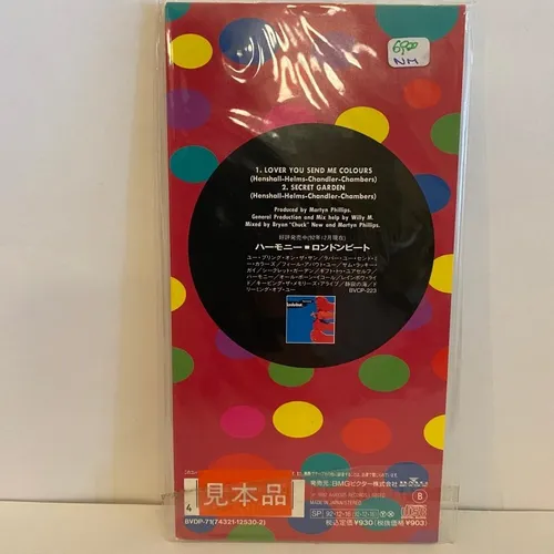 Londonbeat Lover You Send Me Colours Cd Single Jap Usado (Usado)