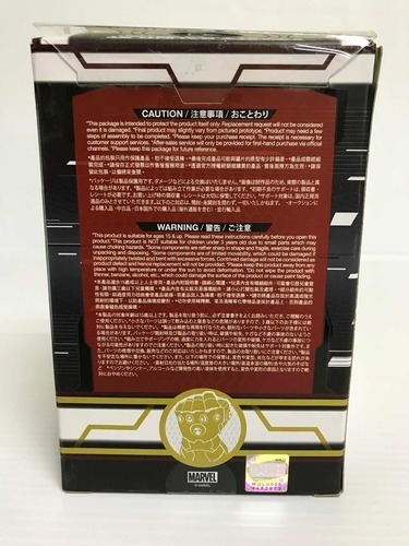 Hot Toys Cosbaby Endgame Infinity Gauntlet Metallic Gold