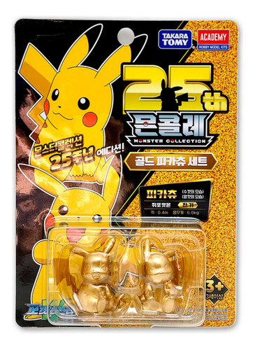 Figura Pokemon Moncolle 25th Anniversary Gold Pikachu Set