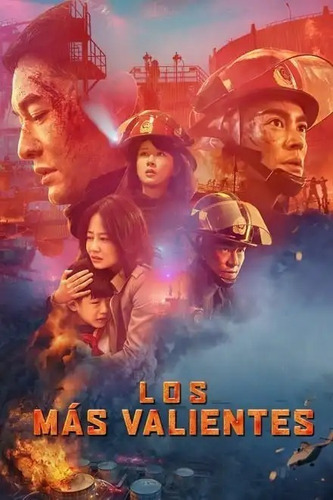 Los Mas Valientes 2019 Dvd