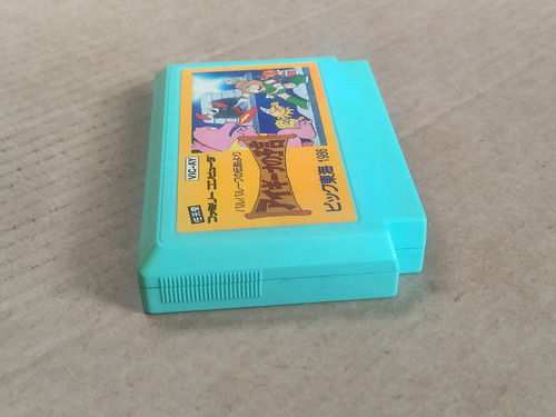 Aigiina No Yogen -- 100% Original -- Nintendo Famicom #2 (Usado)