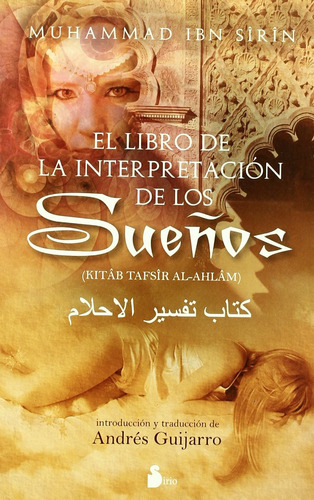 El libro de la interpretación de los sueños, de Ibn Sirin, Muhammad. Editorial Editorial Sirio, tapa blanda en español, 2008