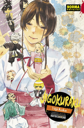 Manga Jigokuraku Fanbook + Regalo - Editorial Norma