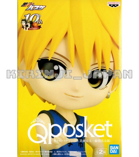 Q Posket Ryota Kise Ver. A Kuroko No Basket Branpresto Banda