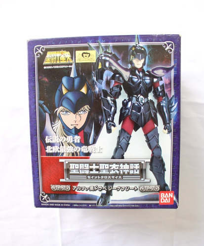 Saint Seiya Myth Cloth Jp Siegfried Asgard Dubhe Alpha 