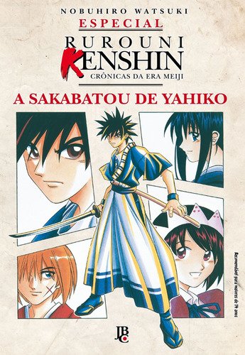 Rurouni Kenshin - Especial Sakabatou, de Watsuki, Nobuhiro. Japorama Editora e Comunicação Ltda, capa mole em português, 2013