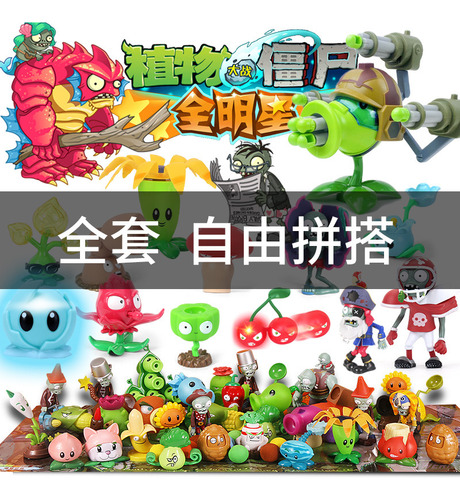 Juguete Expulsable De Zombis Gigantes De Plants Vs Zombies