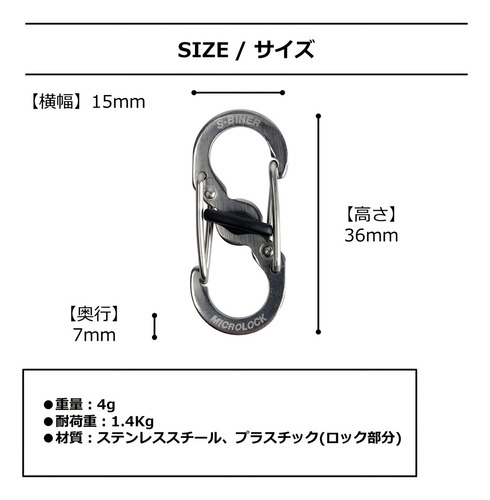 Nite Ize S-biner Microlock Mosquetón En Forma De S De Acero, Paquete De 2 Negro