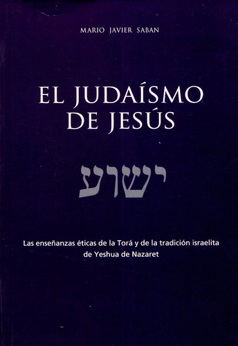 Imagen 1 de 3 de El Judaísmo De Jesús, Mario Javier Saban, Saban