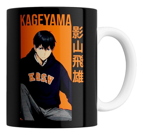 Taza De Ceramica - Haikyuu (varios Modelos)