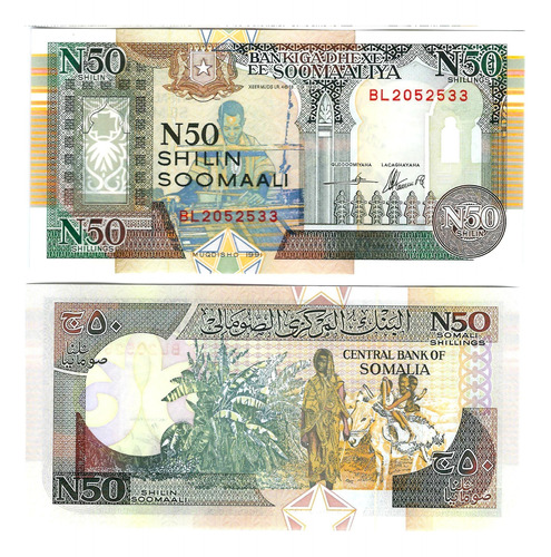 Somalía - Billete 50 Shilin 1991 - Unc