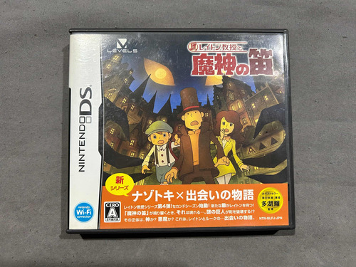 Professor Layton And The Last Specter Para Nintendo Japones