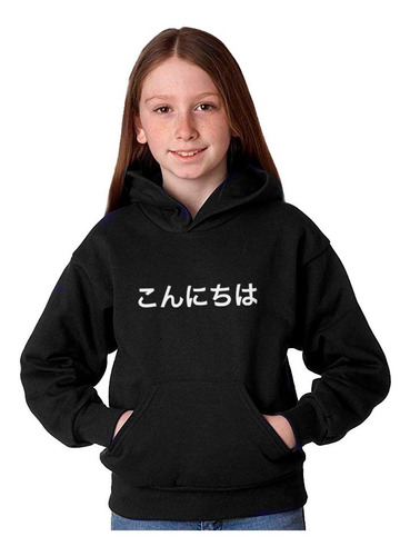 Sudadera Para Niños Y Jovenes Frase Konichiwua Japon Unisex