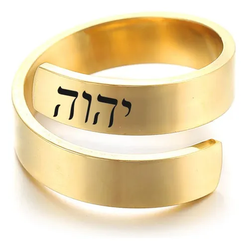 Foreverwill Yhwh - Anillo De Acero Inoxidable Con Nombre De.