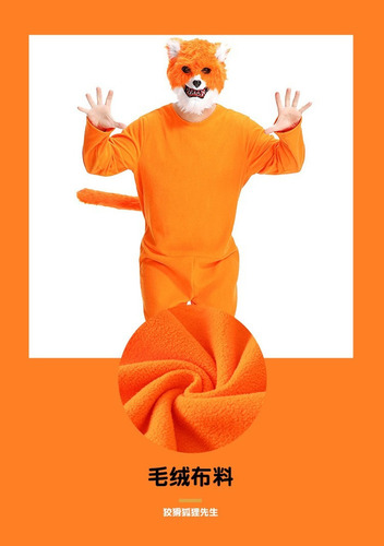 Sly Mr. Fox Cos Costumes Fox Dress Up Acting Costumes