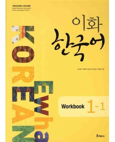 Ewha Korean 1-1 Work Book- English Version Aprender Coreano