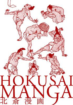 Libro Hokusai Manga - Pie Books