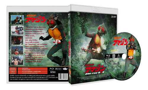 Blu-ray Box Kamen Rider Amazon 1974 + K. Rider Amazons 2016