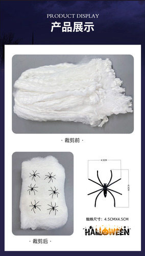 Decoración De Halloween Atrezzo 120g Telaraña, Navidad