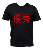 Comprar Remera Airbag Über Puber Rock Nacional Algodón Premium