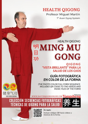 Libro: Ming Mu Gong Para Tus Ojos: Mejora Rápidamente Tu Vis