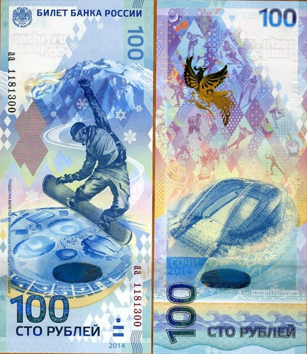 Rusia - 100 Rublos - Año 2014