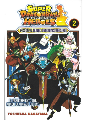 Dragon Ball Heroes Manga Alternativo Tomo