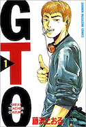 Editorial Japonesa Gto Manga Japones Gto Gastovic Anime