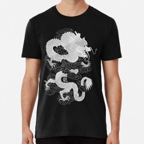 Remera Le Oriental Dragon V5 Algodon Premium