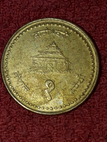 Nepal De 1997 De 1 Rupia ...vf