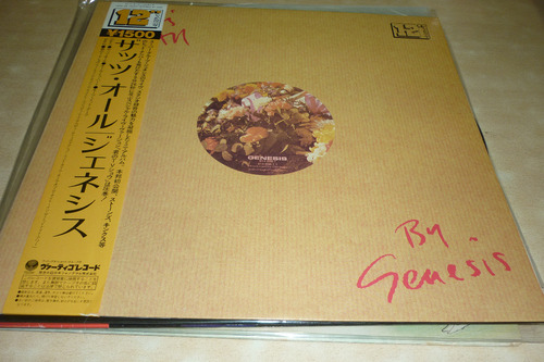 Genesis Thats All Vinilo Maxi Japon 10 Puntos Obi 