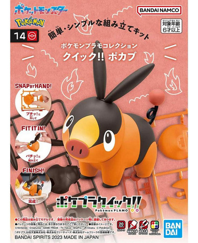 Maqueta Pokemon Tepig Plamo N°14 - Bandai