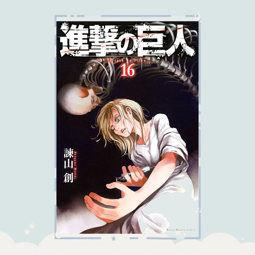 Manga Shingeki No Kyojin Tomo 16