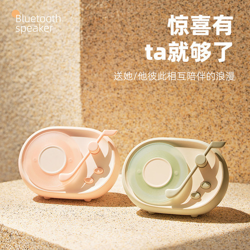 2025 Altavoz Inalámbrico Bluetooth Streamer Con Luz