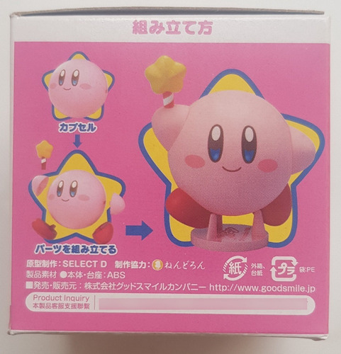 Imagen 2 de 10 de Kirby Corocoroid Figura Tipo Mystery Mini Nueva !!!