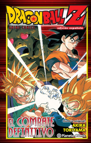 Libro Dragon Ball Z El Combate Definitivo - Toriyama, Akira