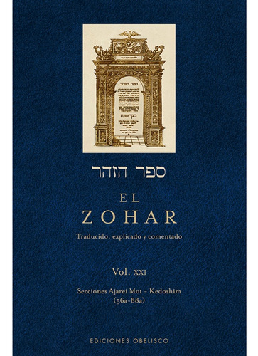 El Zohar. Vol. Xxi - Rabi Shimon Bar Iojai